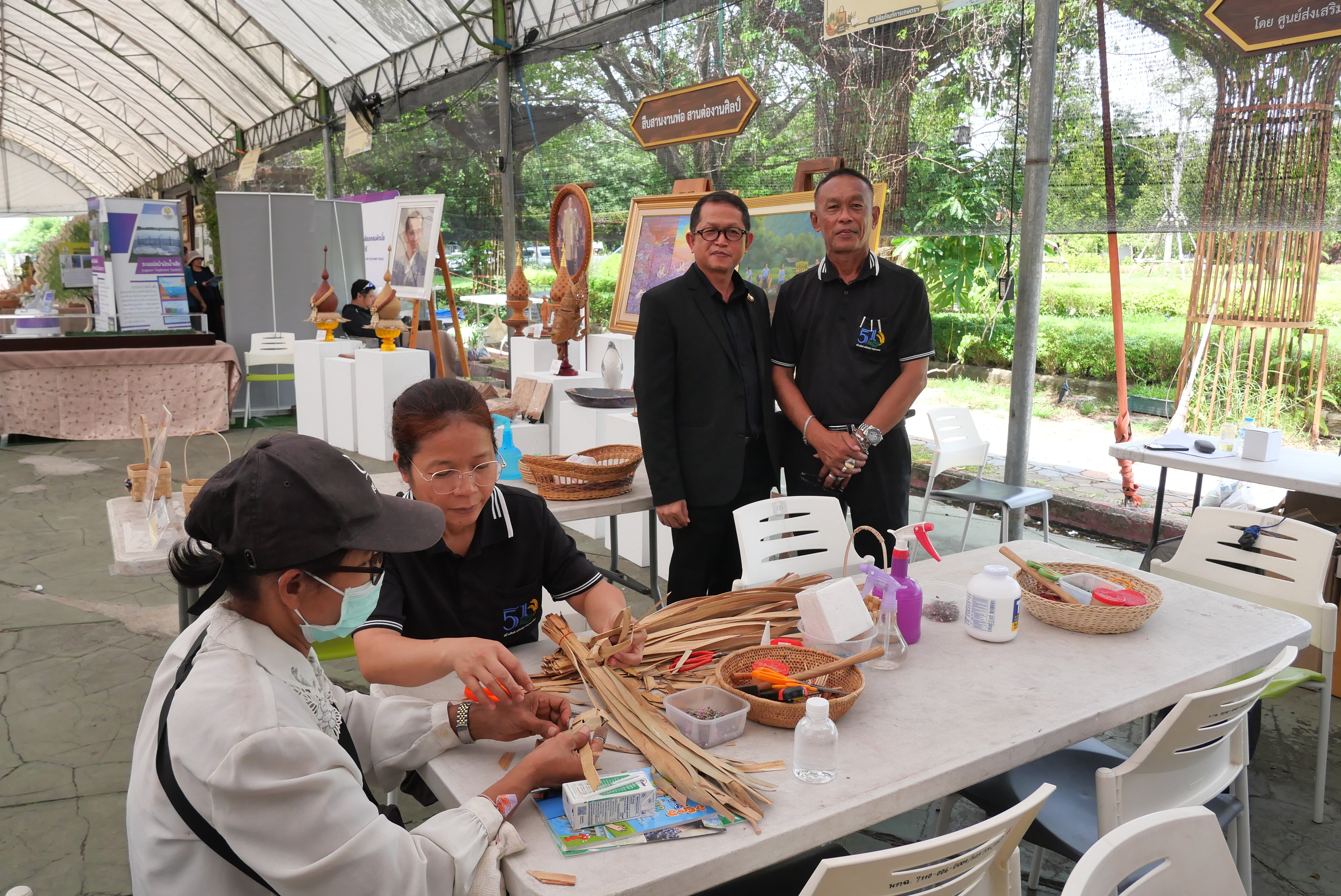 title - ส.ป.ก.ร่วมเป็นเกียรติในพิธีเปิดมหกรรม “สืบสานงานพ่อ พัฒนา ส่งต่ออาชีพที่ยั่งยืน”